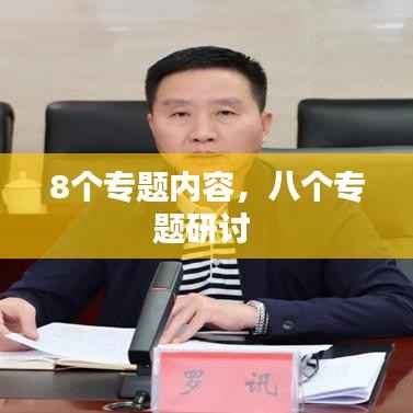 草草收兵 第2页