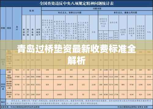 荆钗布裙 第2页