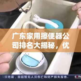 龙马精神 第2页