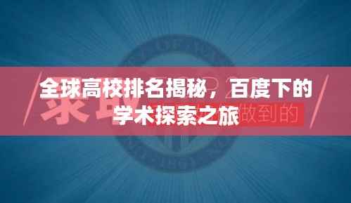 张狂妄行 第2页