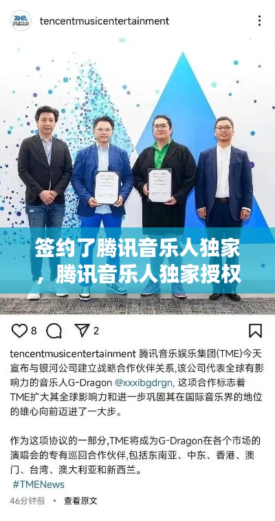 观往知来 第3页