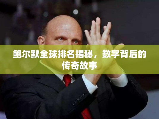 灰飞烟灭 第2页