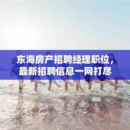 宁静致远 第2页